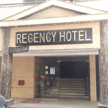 Regency Hotel Giza 外观 照片