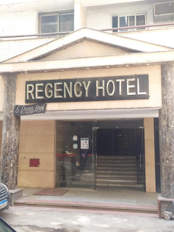 Regency Hotel Giza 外观 照片
