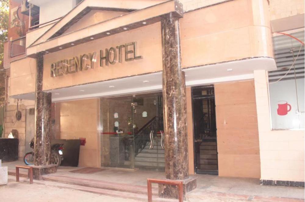 Regency Hotel Giza 外观 照片